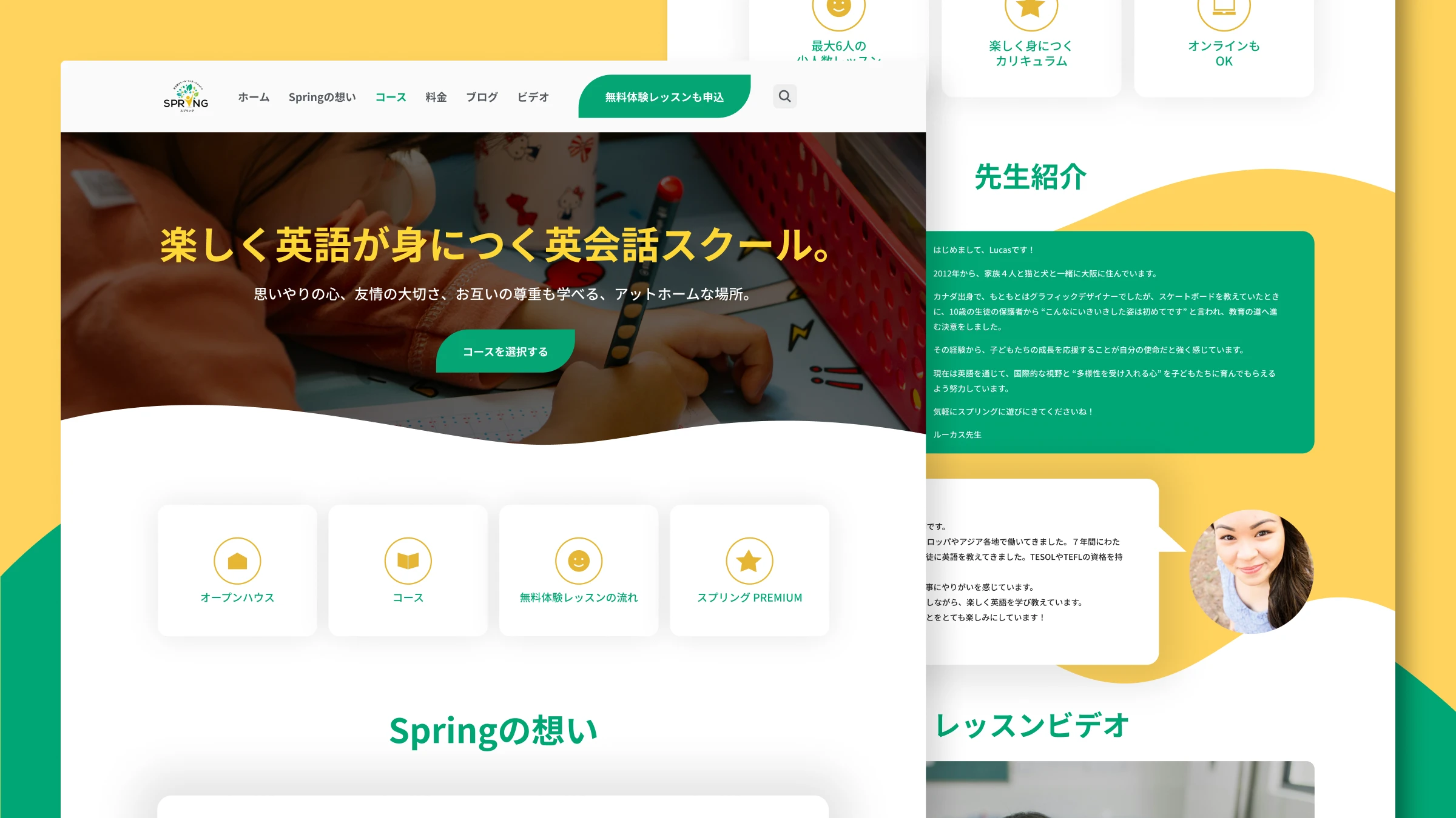Spring Learning course discovery redesign showing homepage navigation
