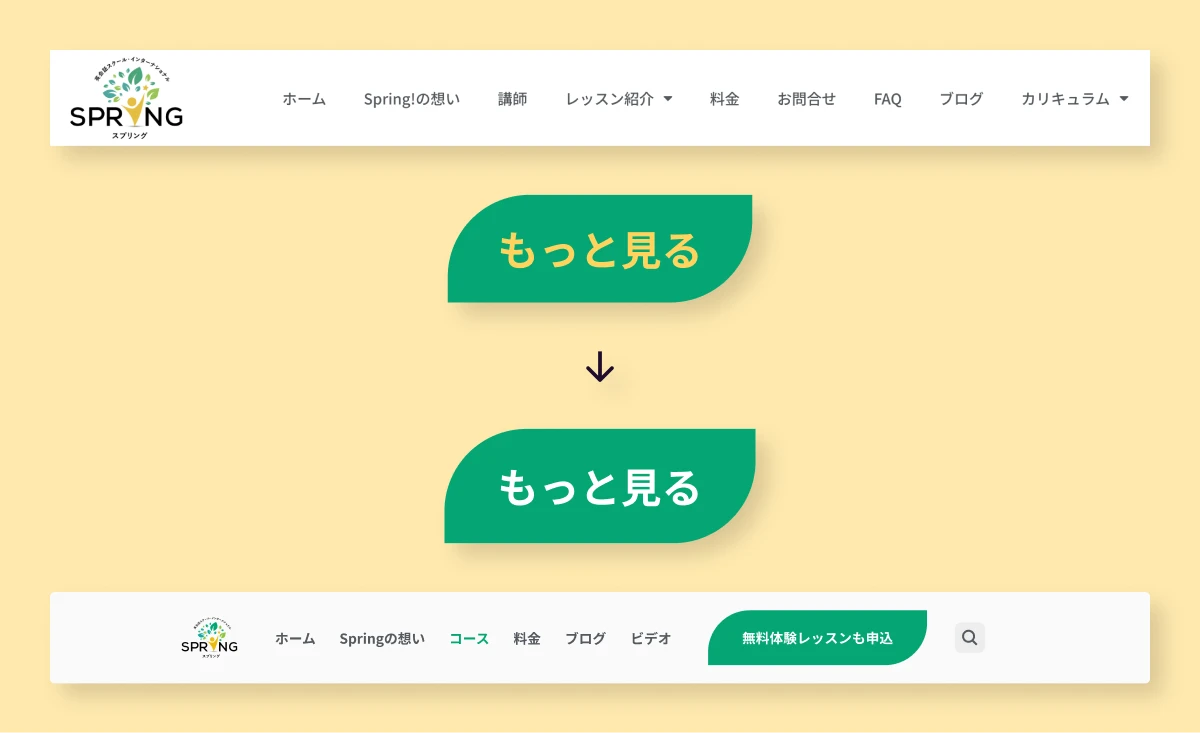 Accessibility improvements example
