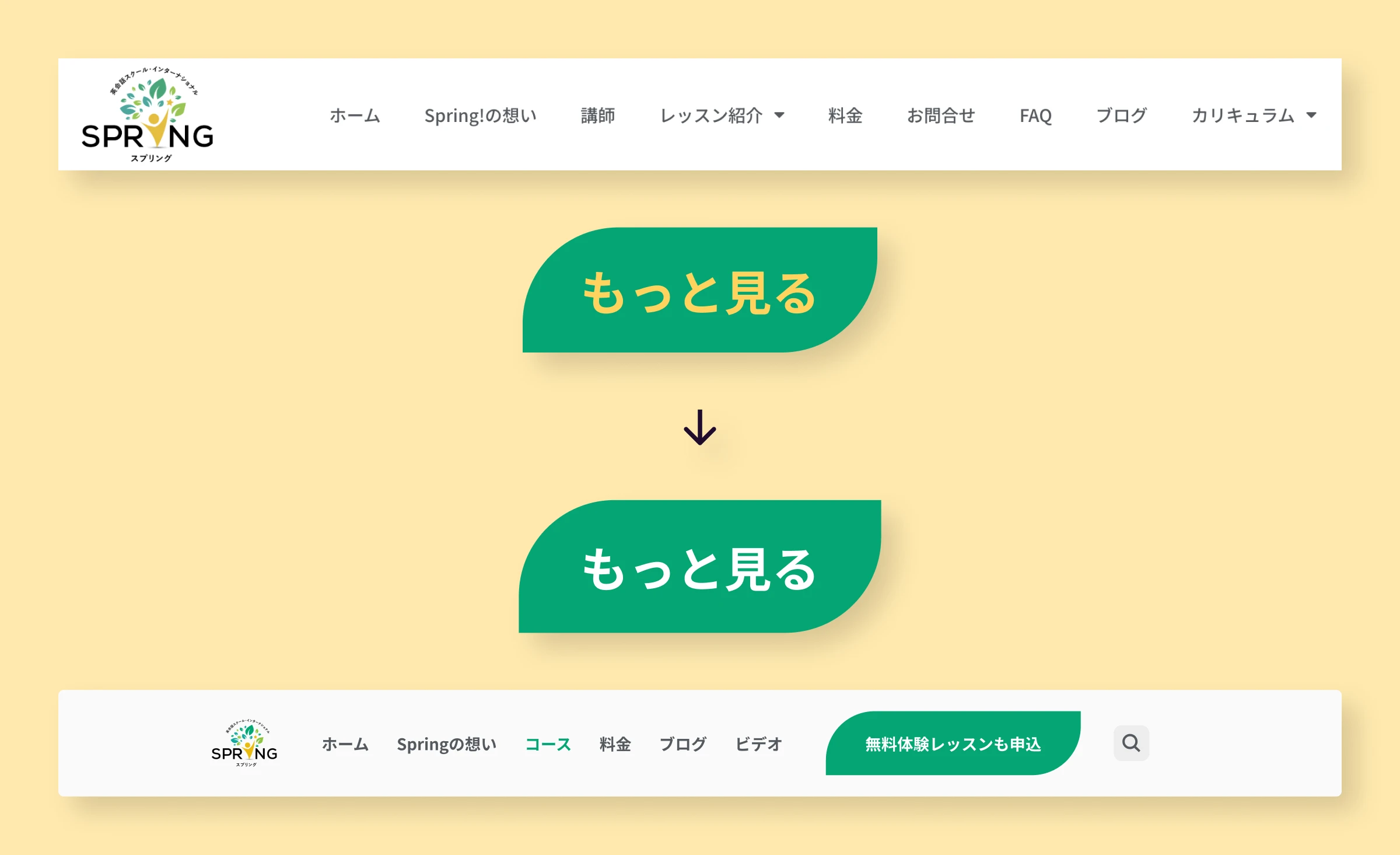 Accessibility improvements example