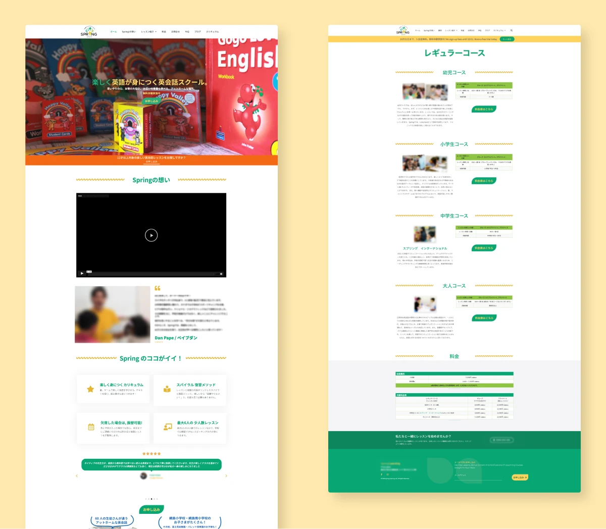 Original Spring Learning homepage and course page showing all age groups on one page