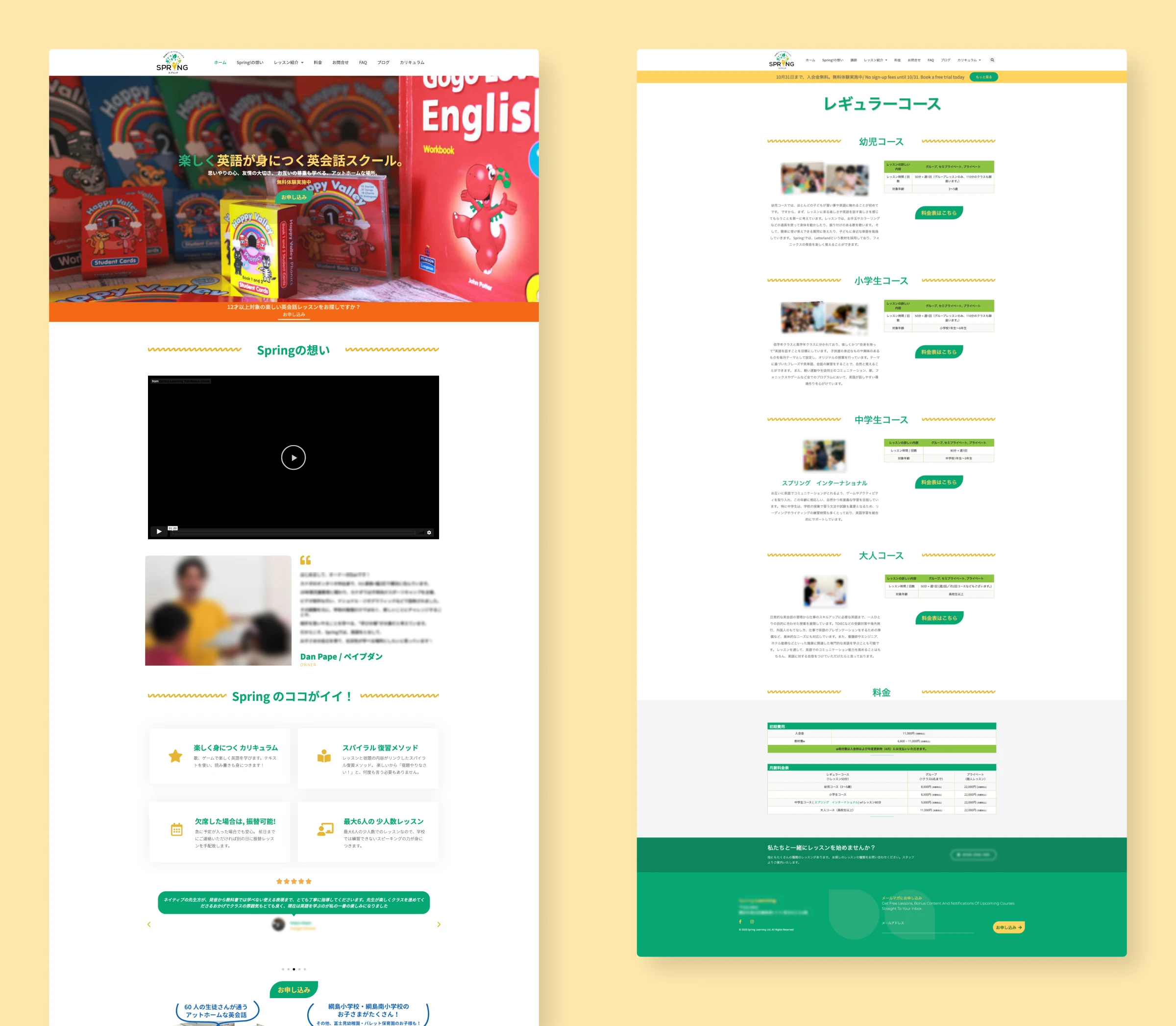 Original Spring Learning homepage and course page showing all age groups on one page